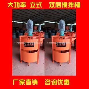 双层水泥混凝土搅抖机搅拌桶L小型电动砂浆制浆机工地用 立式