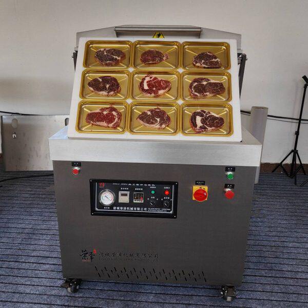 860型号贴体包装机冷鲜肉牛排三文鱼海参鲍鱼真空覆膜商用封口机