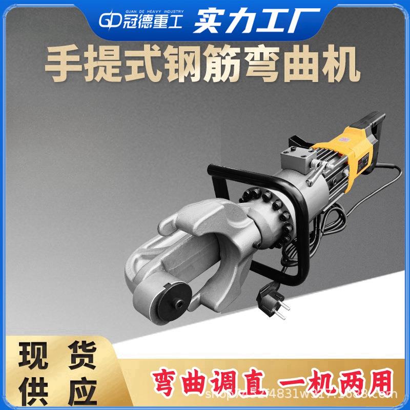 手提钢筋切断机电动钢筋液压钳快速剪断器便携式小型钢筋折弯机