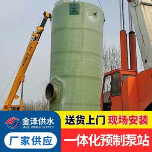预制泵站玻璃钢一体化提升污水泵站缠绕工艺城镇排污
