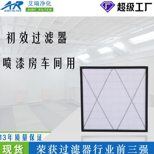 可拆板式铝框过滤器 通风口双面护网初效滤芯 粗效过滤器厂家直销
