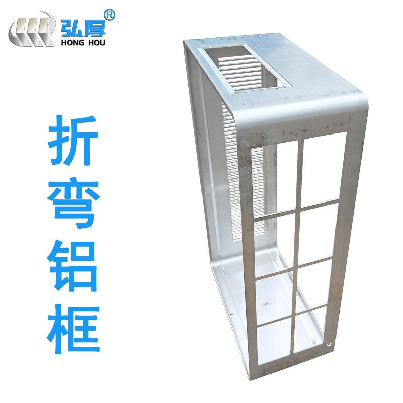 铝型材折弯铝框cnc氢氧机铝框铝合金型材框架边框加工折弯