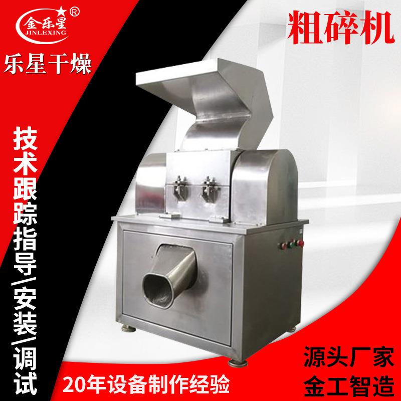不锈钢白糖粗粉碎机农业超细磨粉机化工原料打粉机大型商用粗碎