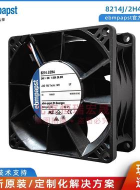 8214J/2H4全新原装服务器通讯机柜风扇803824V
