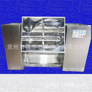 混合机湿性物料混粉机兽药粉剂槽型混合搅拌机 干粉粉末颗粒槽式