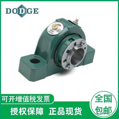美国进口DODGE轴承座TB-SCEZ-205-PSS道奇带座轴承P28-SCMAH107