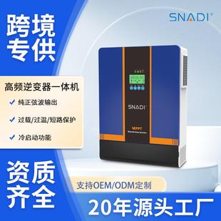 220V高频离网混合家用逆变器外置wifi太阳能逆变器一体机