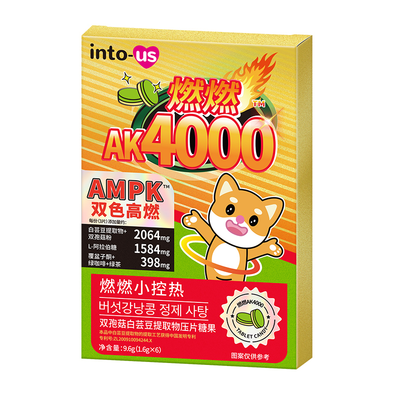 intous双孢菇白芸豆提取物压片糖果6片/盒