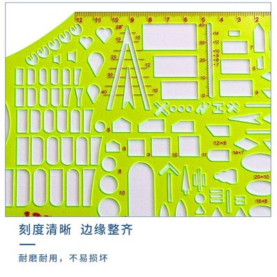 多功能口标尺13型口述尺地形标图尺16型口述绘图尺队号尺考核模版