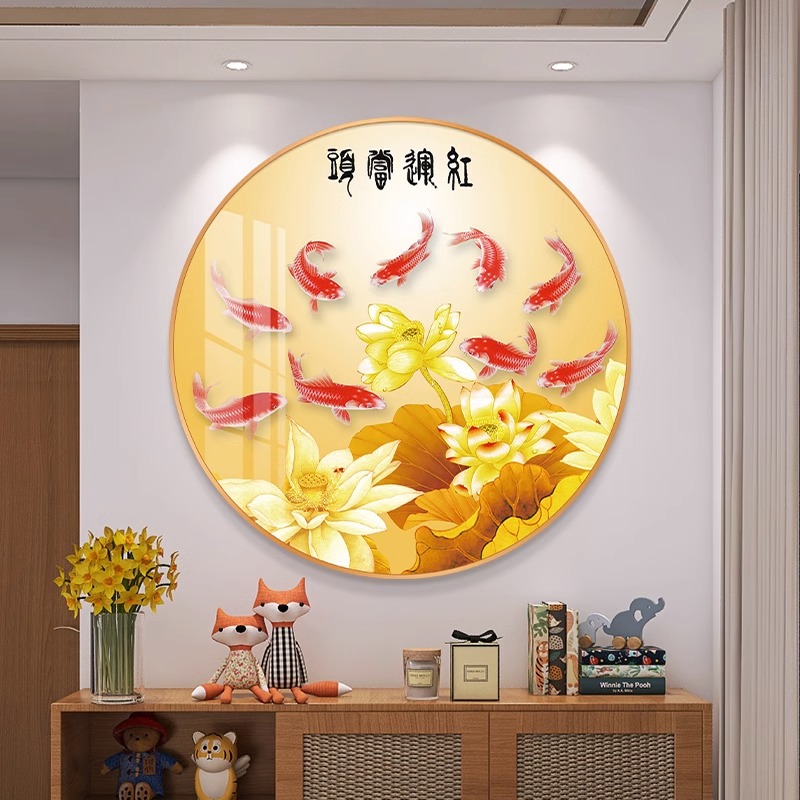 新中式年年有鱼玄关装饰画九鱼图入户墙面挂画过道饭厅圆形墙壁画图片