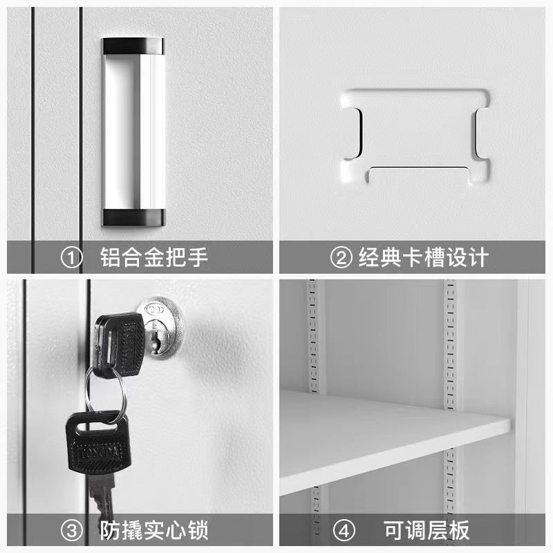 钢制公室储物柜文件柜资料柜档案柜铁皮柜书柜铁皮柜员工更衣柜