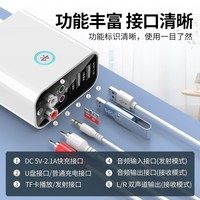 科湛藍(lán)牙接收器5.3適配器老音箱響功放機(jī)轉(zhuǎn)換音頻發(fā)射器U盤播放器