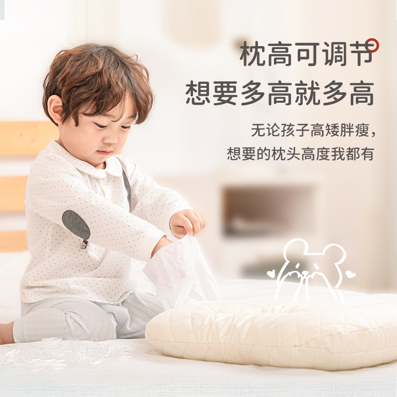 东京西川儿童枕头2岁3岁以上宝宝小孩四季通用幼儿园软管枕乳胶枕