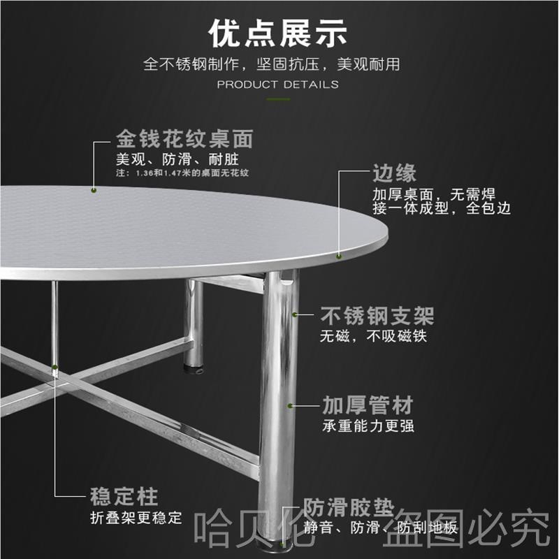 餐厅大排档不锈钢圆桌可折叠餐桌新型小吃L店圆形酒席家用加厚圆