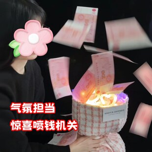 创意遥控b吐钞机弹射喷钱机关连发自动弹钱机器节日生日惊喜礼物
