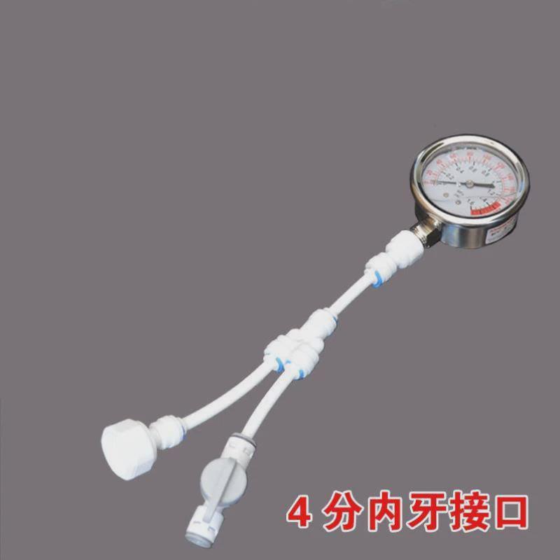 自来水水压表检测4分家用充油抗震测压高精度净水器测试仪 压力表