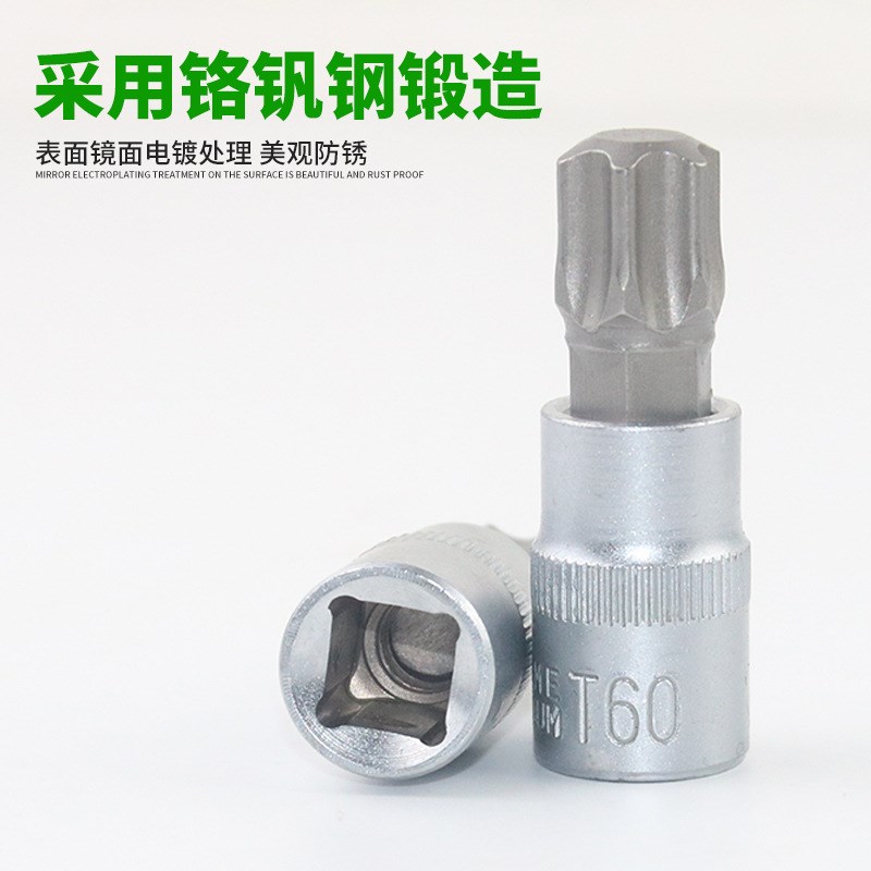 34件套铬钒钢套筒套s装多功能组合工具套装内六角花型螺丝刀