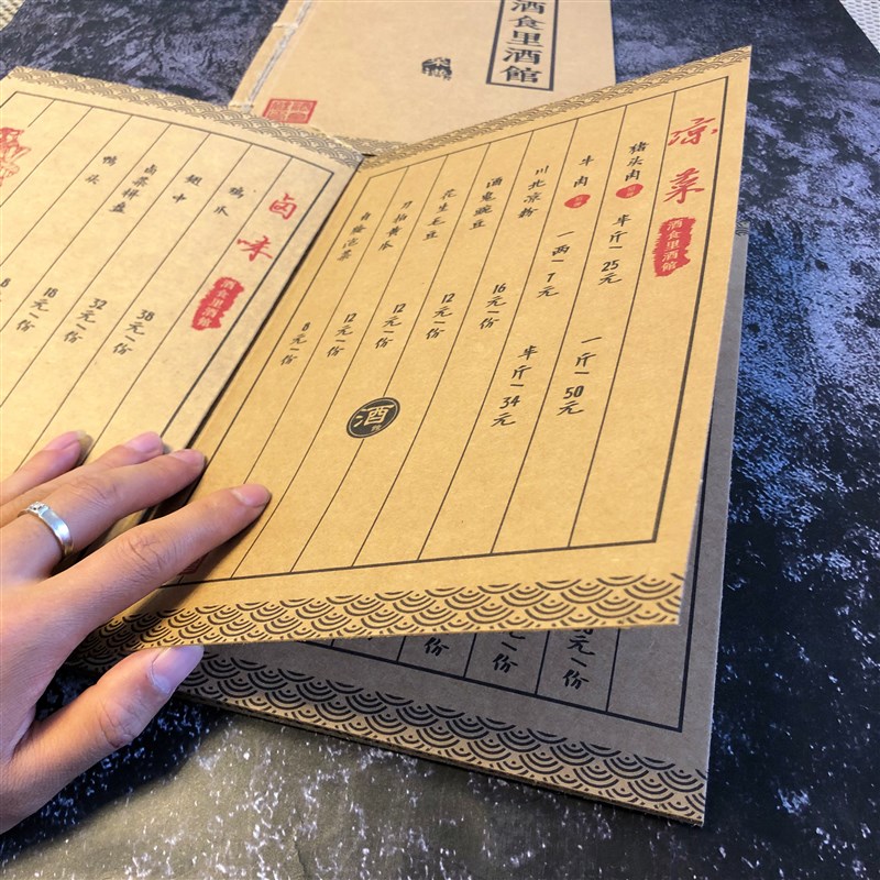 复古中式牛皮纸手绘菜单s本子手写菜谱麻绳古风餐牌定制价格酒水