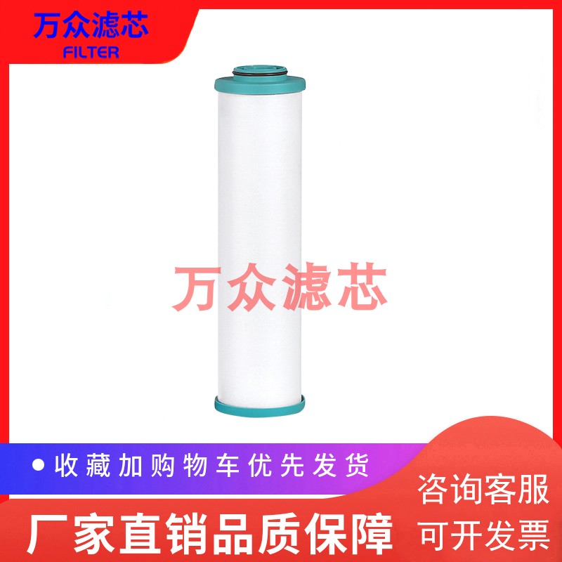 适用浙江开山螺杆空压j机滤芯PD9-16-B1 PD7-16-B1 PD5-16-B1现货