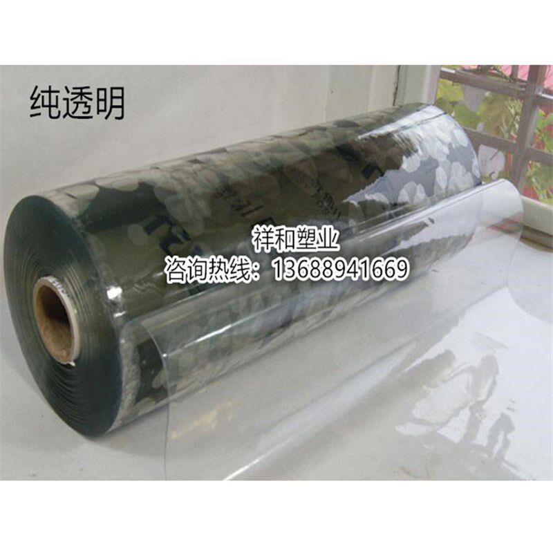 彩色PVC软胶软玻璃有色透明塑料软 红橙蓝绿黄紫粉色拍摄背景婚庆