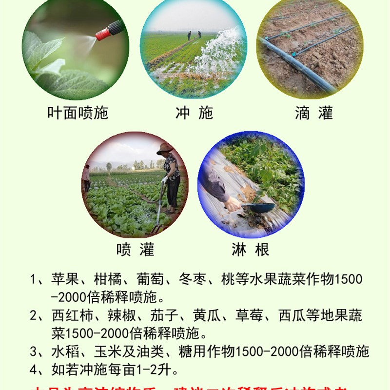 高硅高钾叶面肥水稻硅肥蔬菜果树膨果增产抗病V抗倒伏硅钾同补