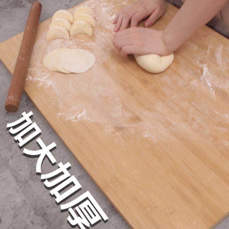 楠竹家用和面 面板擀面 面板厨房切菜板加厚加大号实木案板抗菌防