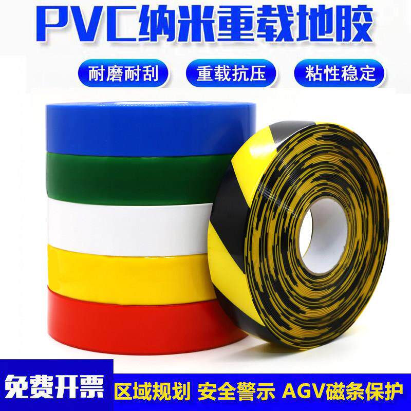 超厚纳米耐磨地板贴带PVC