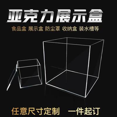 透明压克力展示盒子乐高