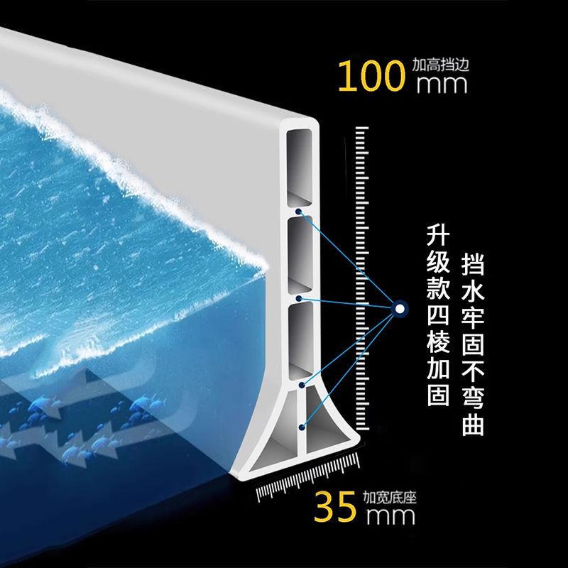 加高10厘米浴室挡水条淋浴房隔断卫生间门口地面防水挡板挡水神器