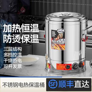 创优客电热蒸煮汤桶不锈钢烧水桶加热保温桶一体商用大容量开水桶