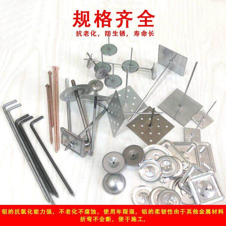 Q235碳钢保温钩钉L型粘钉