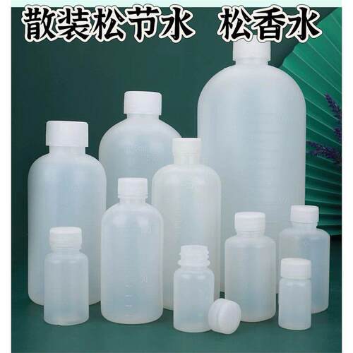 散装松节水稀释剂松香料