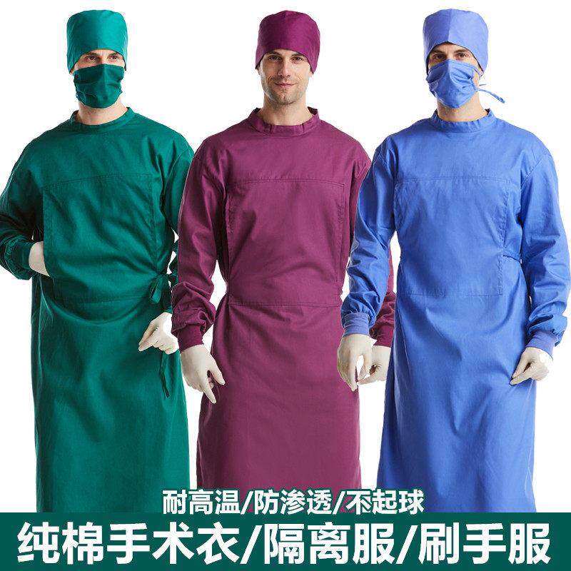 手术室衣全棉女医生服长