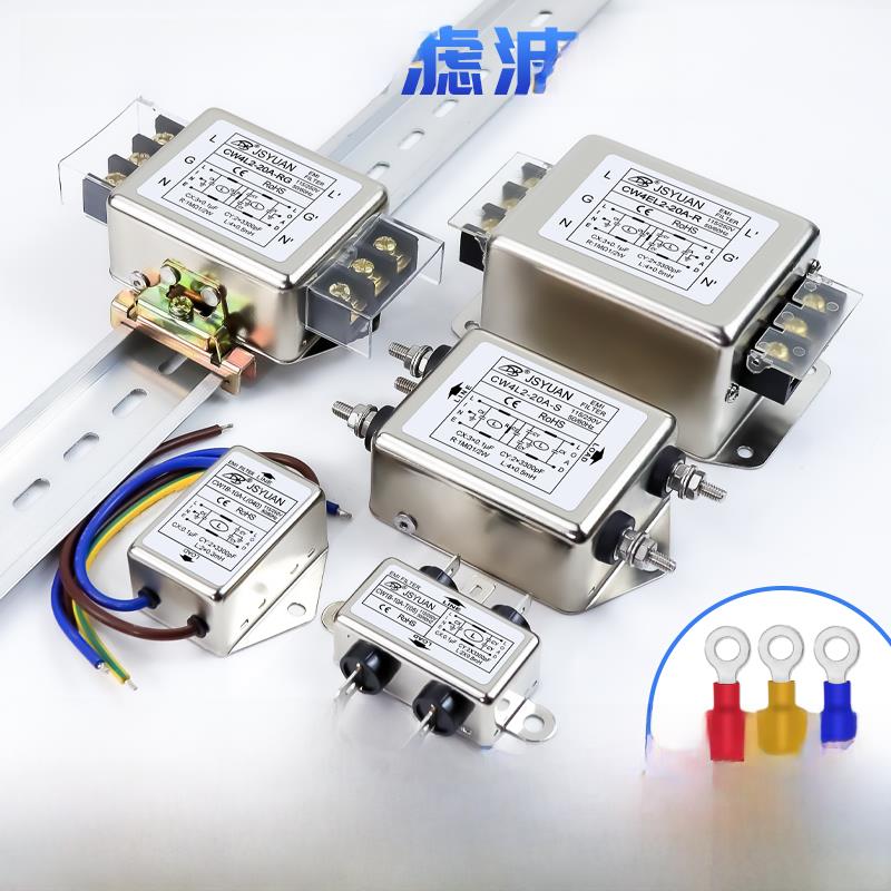 单相交流电源滤波器CW34