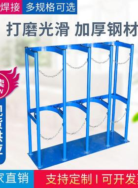 气瓶固定架40L加大氧气瓶防倾倒装置钢瓶支架实验室安全存放架子