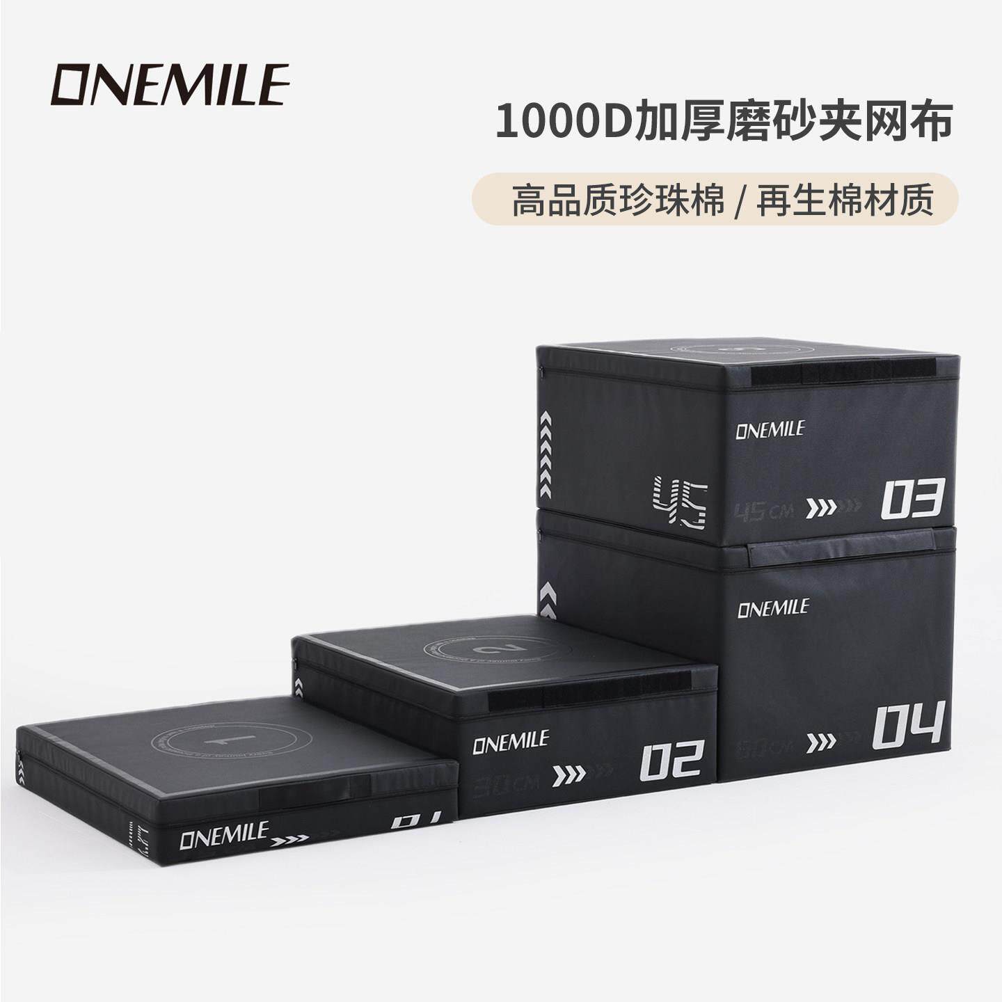 专业软体弹跳训练健身房四合一四级组合木爆发力儿童跳箱器材跳凳