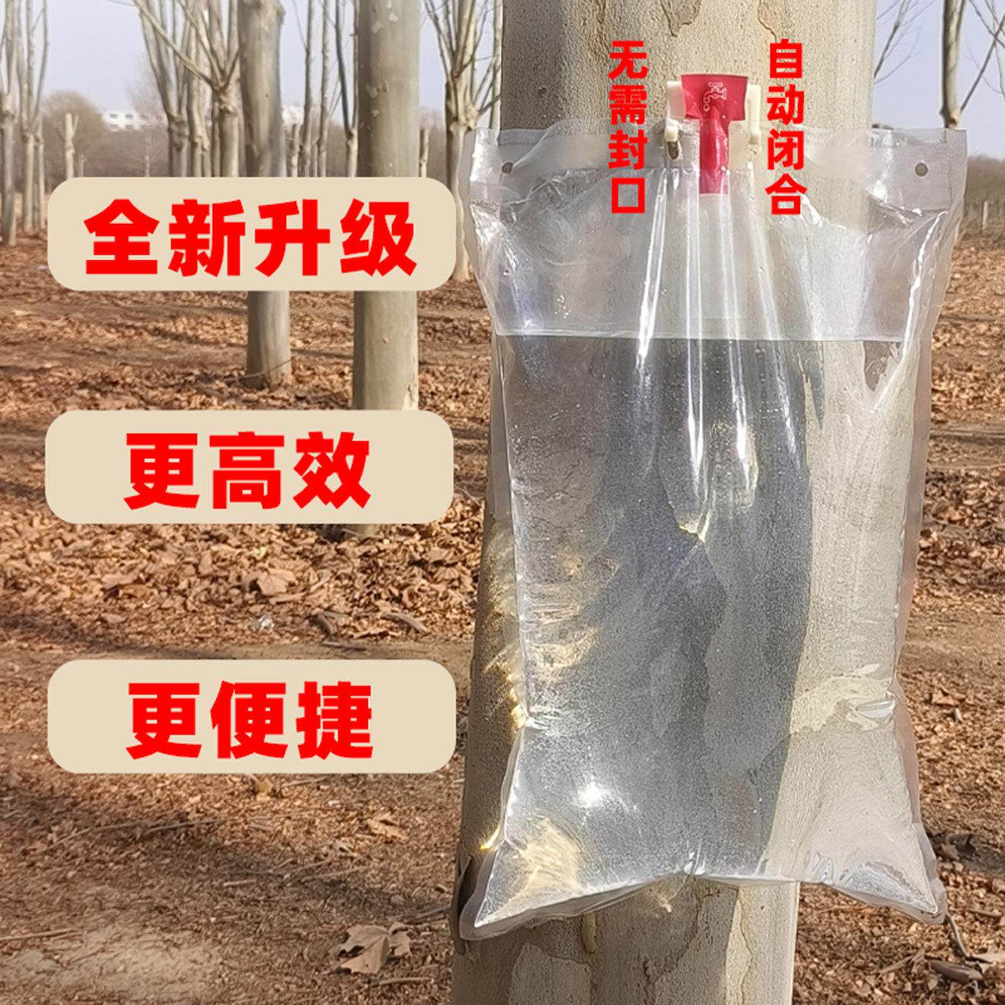 二代挂钩式免穿钉桦树汁采集无菌液体包装运输袋