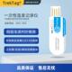TREKTAG U01 T冷链运输PDF一次性温度记录仪标签水果食品温控仪