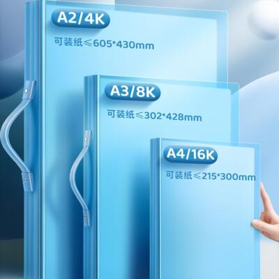 a3画册收纳画夹海报作品