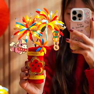 次日达马年新年爆竹烟花桌面摆件diy手工材料包春节儿童幼儿园活