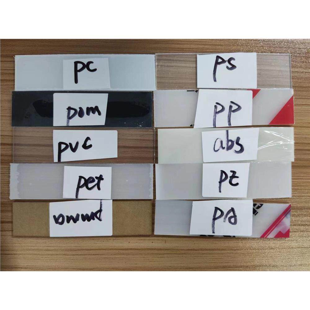 透明pc测试片2*25*100mmPP/PE/FR4/ABS/PS/PA加纤30%/PMMA/PET/PC