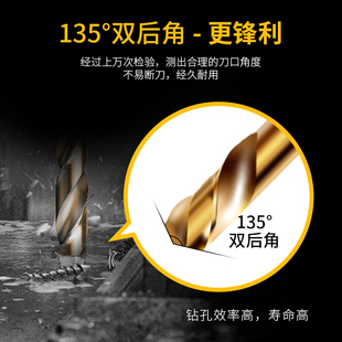 4.2mm钻304不锈钢含钴高速钢双头钻麻花钻头打孔钢铁超硬 3.2
