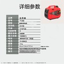 免安装 电动车增程发电机静音手提便携式 汽油机直流通用两轮三轮