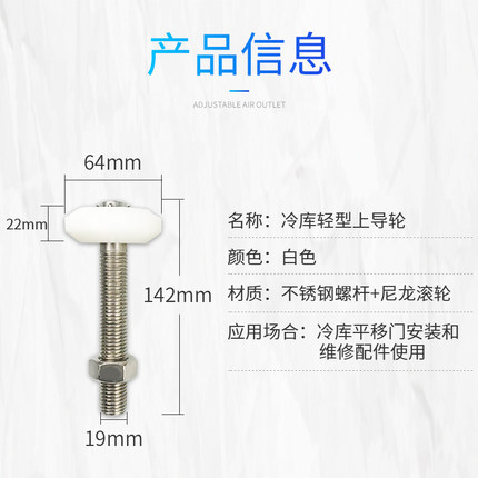 冷库轨道上吊轮平移门推拉门吊滑轮导轨滑轮不锈钢轻型上导轮配件
