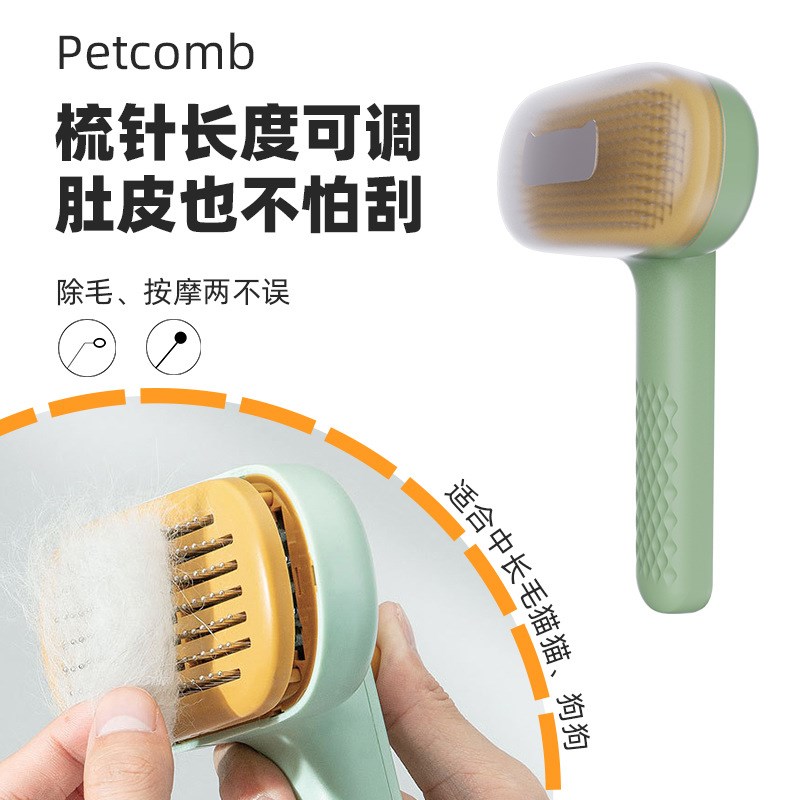 缅因猫梳子猫咪梳毛刷去浮毛开结神器宠物猫清洁梳按摩圆针梳