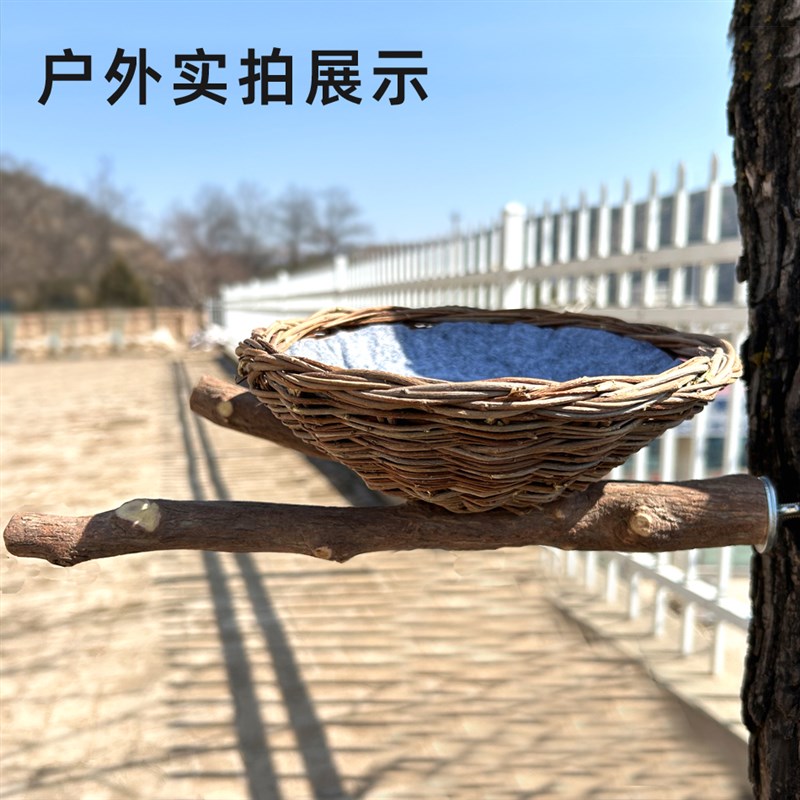 鹦鹉鸟窝树枝编织窝睡觉孵化窝牡丹虎皮玄凤八哥鸟巢中小鸟笼用品