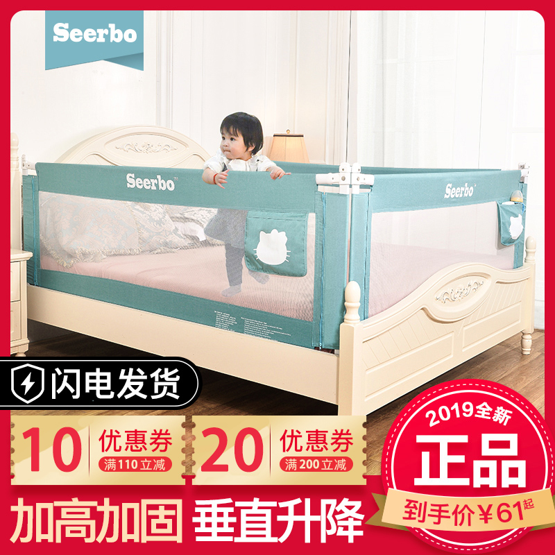 禧儿宝床围栏婴儿童防摔护栏防掉床边挡板垂直升降2米1.8大床通用