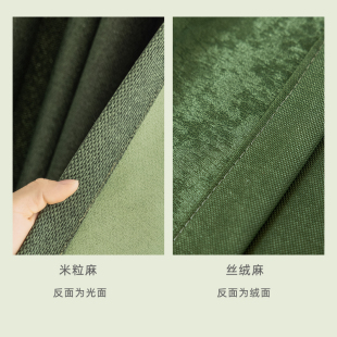 轻奢高级感挂钩式 客厅卧青提奶油风网红窗帘遮光2023新款 成品布