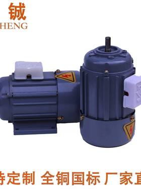 厂家供应YS5034-60W系列铝壳交流三相异步电动机JW5024-60W