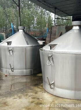 酿酒设备储酒容器加工白酒蒸馏锅不锈钢甄锅土法酿酒锅